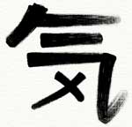 Japanese character for spirit